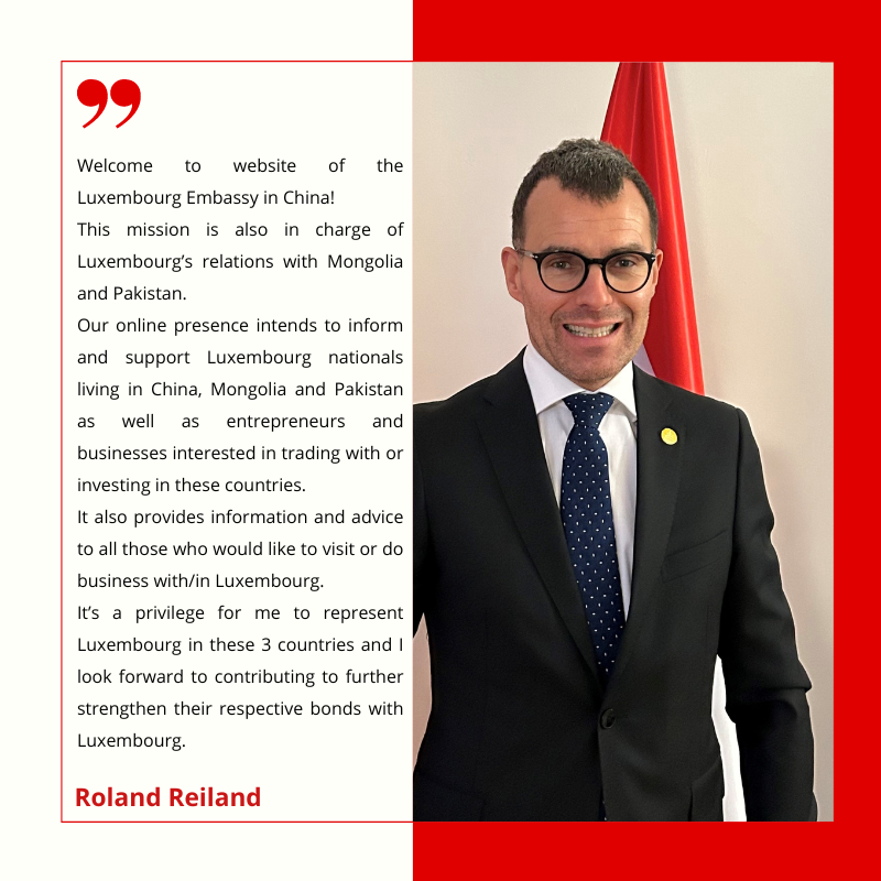 Roland REILAND